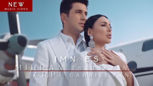 Mihran Tsarukyan & Arpi Gabrielyan - Imn Es