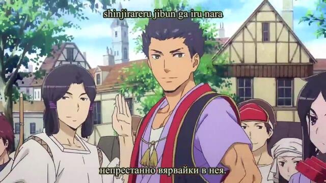 [otakubg] Danmachi - 02 bg sub [720p]