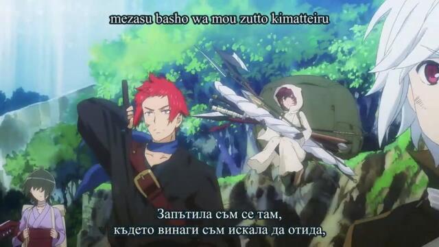 [otakubg] Danmachi - 04 bg sub [720p]