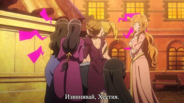 [otakubg] Danmachi - 05 [bg subs]