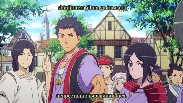 Danmachi - 07 (бг субс) върховно качество (1)