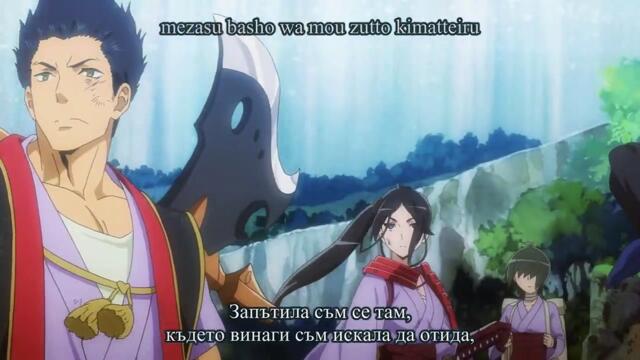 [otakubg] Danmachi - 11 [bg subs]