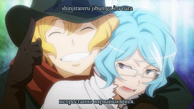 [otakubg] Danmachi - 13 [bg subs]