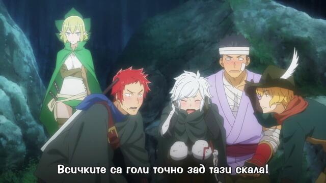 Is It Wrong to Try to Pick Up Girls in a Dungeon_ Ova [ Bg ] [ Hd ]