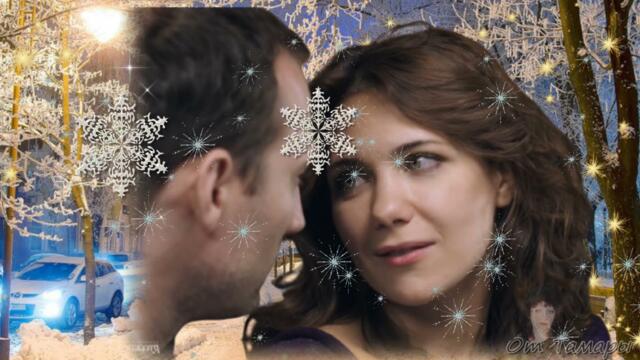 Сергей Сухачев  -   Пусть любовь наша не тает, как снежинки на глазах