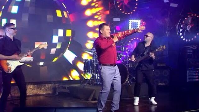 Иван Гранков  - "Гуляет Свадьба"