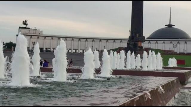 Прекрасная МУЗЫКА Звучит в Переливах Фонтанов Парка Победы Москвы!