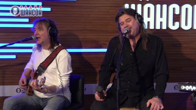 Группа «Круиз» - Виза