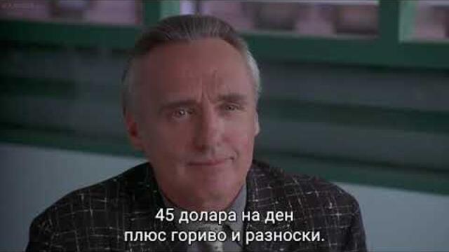 Лов на вещици (1994) Бг субтитри
