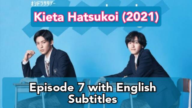 Kieta Hatsukoi Episode 7 With English Subtitles - My Love Mix-Up! Episode 7 With English Subtitles