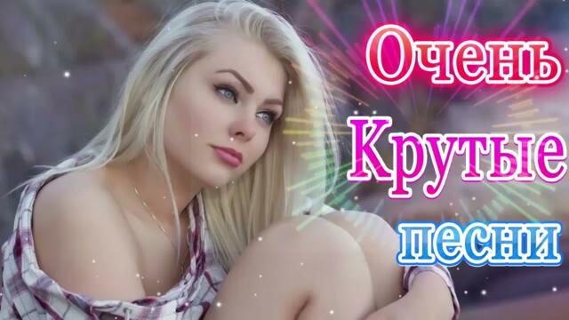 Зажигательные песни 💝 💝 Хиты Шансона 2022!