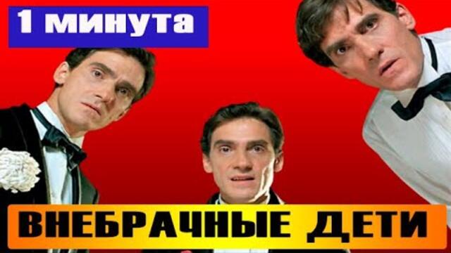 Деньги и «внебрачные» дети: светлую память о Гаркалине может омрачить скандал #shorts
