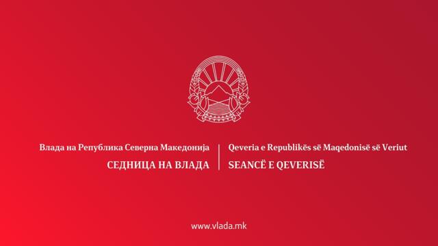 Прес-конференција на МНР Османи, МВР Спасовски и МТВ Бочварски 24.11.2021