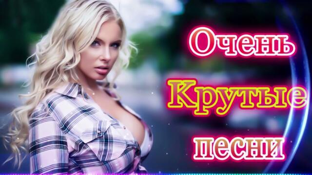 Зажигательные песни 💝  Хиты Шансона 2022!