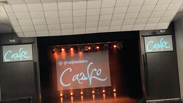 Гр. САДко  -   Руза