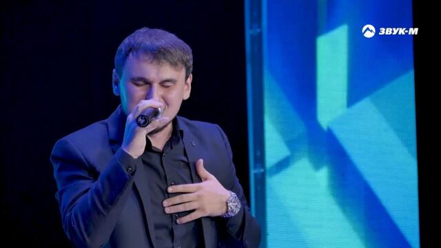 Рустам Нахушев - Седая ночь