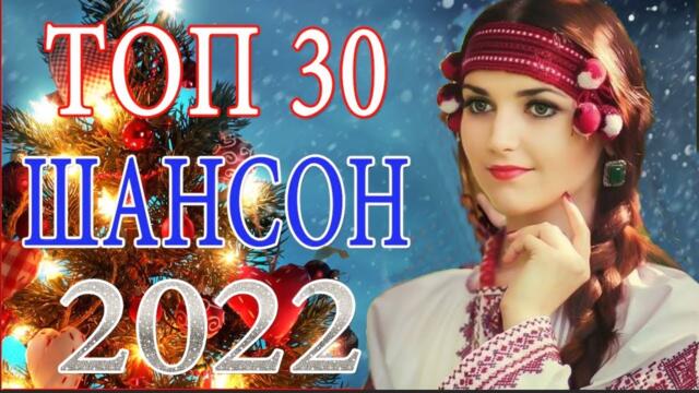 Зажигательные песни  🎵 Альбом русской песни 2021