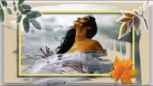 Гр. Сентябрь - Она всегда прекрасна