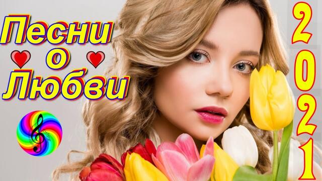 Обалденные песни!!!