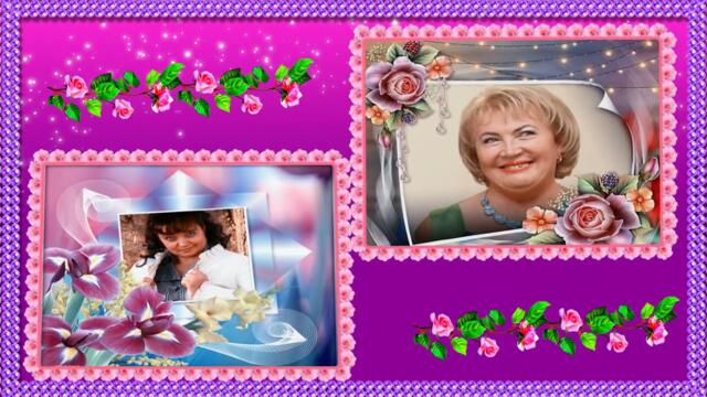 Моим  друзьям