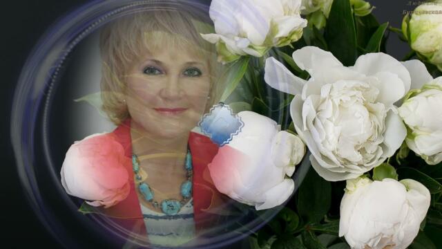 Нины Орловой   -   Пионы белые