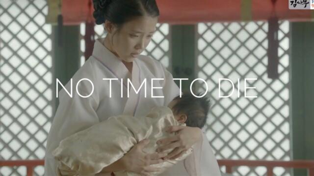 АЛЫЕ СЕРДЦА КОРЁ - 20 СЕРИЯ #1 (BILLIE EILISH - NO TIME TO DIE)