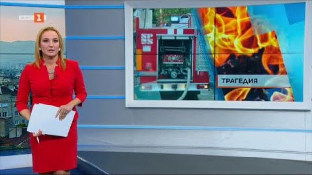 По света и у нас – 22.11.2021, 20:00 часа,  по БНТ