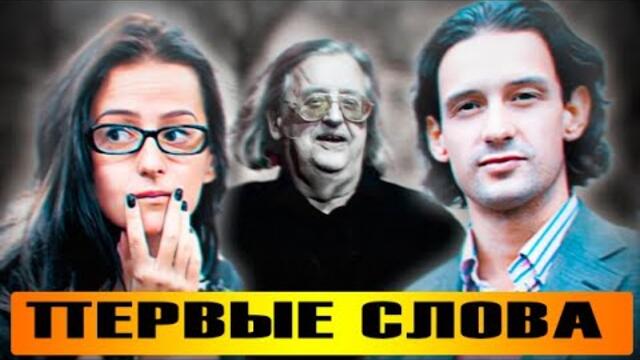 Дети Градского обратились с первым заявлением после внезапной смерти отца