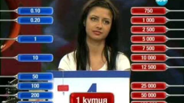 Сделка или не, епизод 124, сезон 6, Йоанна от Русе 01.03.2012г.