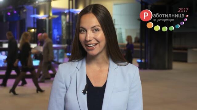 Ева Майдел обявява големия победител в "Работилница за репортери 2017 - Разкажи за твоята България"