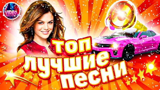 Зимняя дискотека Музыка для души 2021