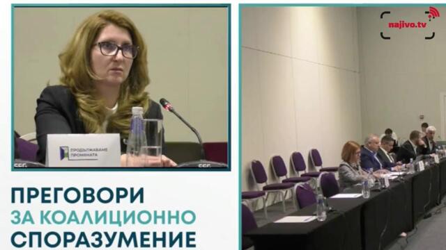 Коалиционни преговори за правителство по тема “Екология”