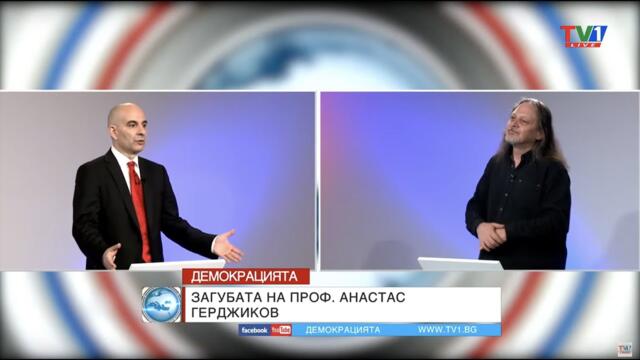 Какъв тип правителство да очакваме - "Демокрацията" с Петър Волгин, 22 ноември 2021