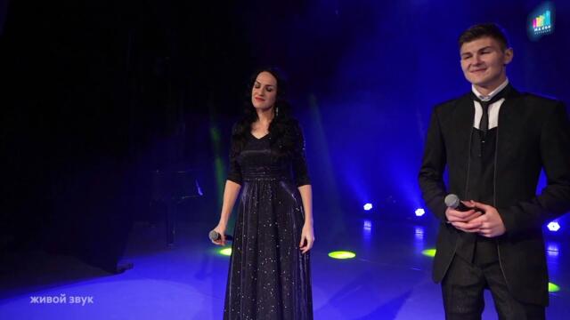 Марина Селиванова и Богдан Кириенко - Сердце земли моей