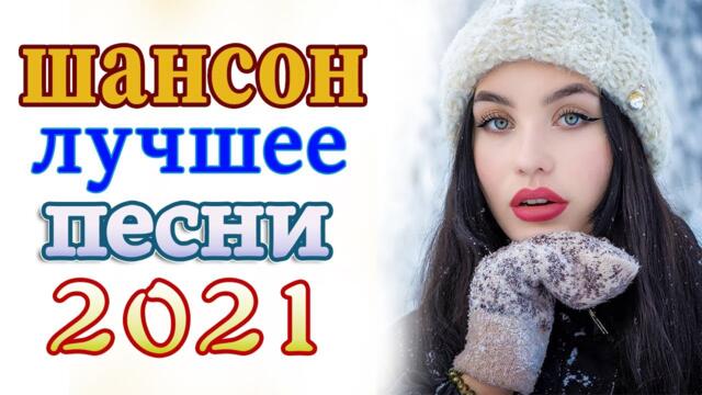 Сборник  красивые песни для души 💖Очень красивый о Любви