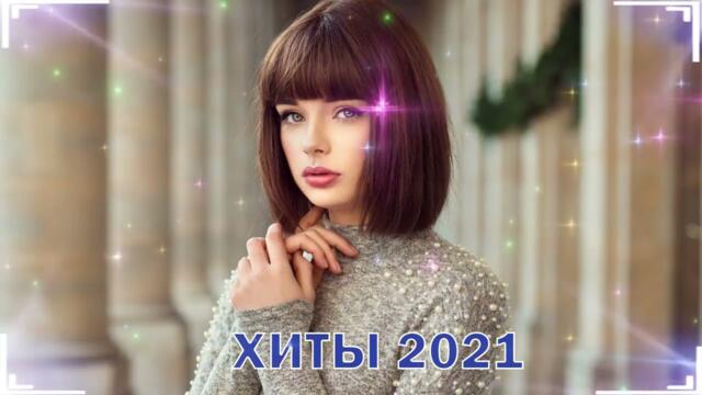 Зажигательные песни 💝 Хиты Шансона 2022!