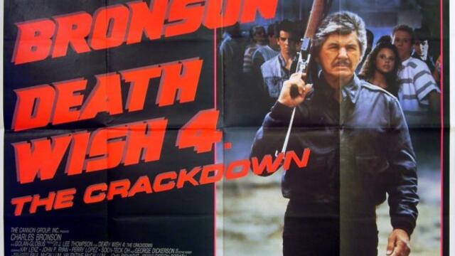 Смъртоносно желание 4 (синхронен екип, дублаж по Диема на 17.09.2013 г.) (запис)