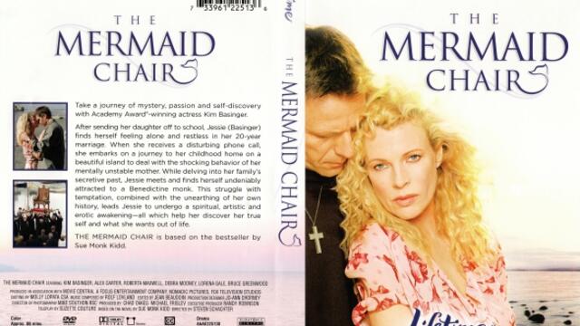 Престолът на русалката (синхронен екип, дублаж по b-TV Lady на 03.02.2013 г.) (запис)