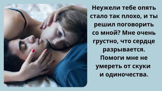 Ты инвалид? - тихо спросила, она не желая обидеть парня.  Хуже, - почти неслышно прошептал он.
