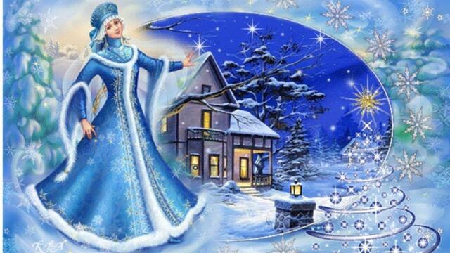 ЗИМНЯЯ  СКАЗКА