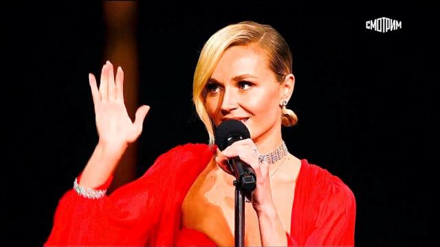 Полина Гагарина — «Вчера»/ «Лучшая певица 2021 года»