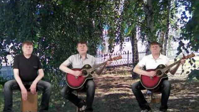 Виртуальные братаны  -  Белая берёза