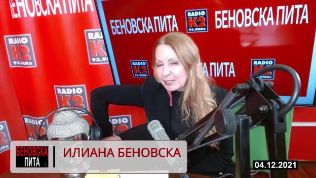 "БЕНОВСКА ПИТА“ - LIVE - 04.12.2021 г.