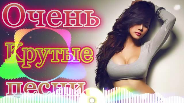 ПОДАРИ МНЕ НОЧЬ 🍂 ХИТЫ ШАНСОНА ДЛЯ ТАНЦПОЛА 🍂