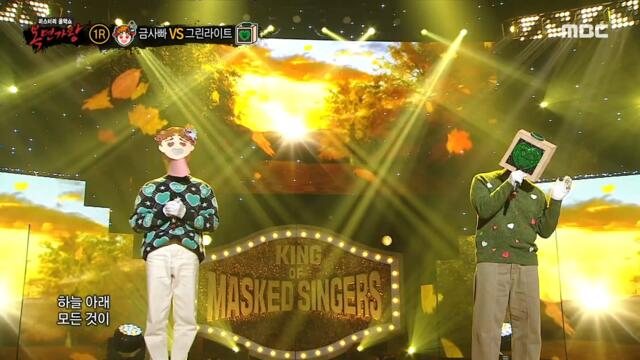 [1round] 'I fall in love easily'vs'Green light'-In front of the Post Office in Autumn, 복면가왕 211128