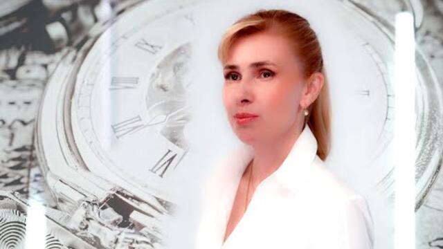 Олеся Борисова  - "Вечное сейчас"