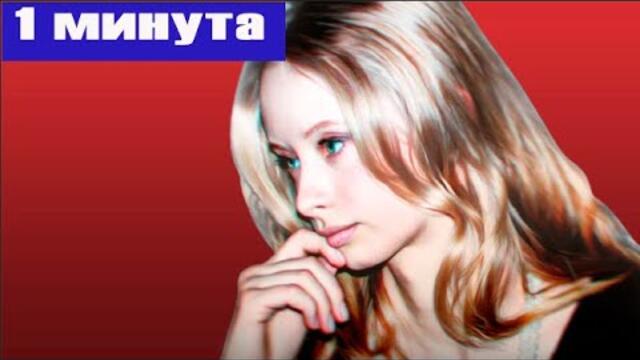 «Золотая клетка»: с вдовы Градского «спали» розовые очки #shorts