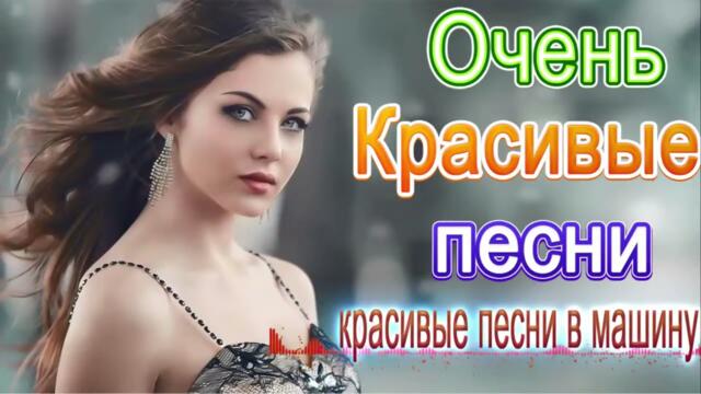 Зажигательные песни ❣️ Хиты Шансона 2022!