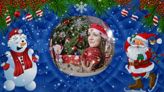 Новый год идет к нам