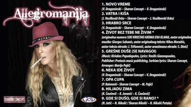 Allegro band feat. Jelena Marković - Opa cupa - (Audio 2015)